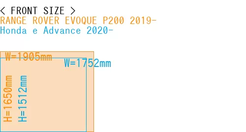 #RANGE ROVER EVOQUE P200 2019- + Honda e Advance 2020-
